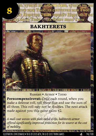 Bakhterets